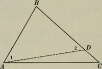 An illustration from Plane and solid geometry (1912)