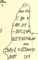An illustration from Politisch-religiöse Texte aus der Sargonidenzeit. Hrsg. von Ernst George Klauber (1913)