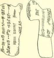An illustration from Politisch-religiöse Texte aus der Sargonidenzeit. Hrsg. von Ernst George Klauber (1913)