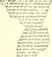 An illustration from Politisch-religiöse Texte aus der Sargonidenzeit. Hrsg. von Ernst George Klauber (1913)