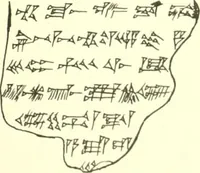 An illustration from Politisch-religiöse Texte aus der Sargonidenzeit. Hrsg. von Ernst George Klauber (1913)