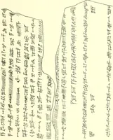An illustration from Politisch-religiöse Texte aus der Sargonidenzeit. Hrsg. von Ernst George Klauber (1913)