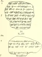 An illustration from Politisch-religiöse Texte aus der Sargonidenzeit. Hrsg. von Ernst George Klauber (1913)