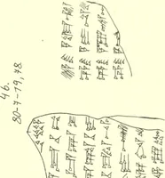 An illustration from Politisch-religiöse Texte aus der Sargonidenzeit. Hrsg. von Ernst George Klauber (1913)