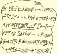 An illustration from Politisch-religiöse Texte aus der Sargonidenzeit. Hrsg. von Ernst George Klauber (1913)
