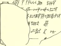 Picture 74 of 88 from Politisch-religiöse Texte aus der Sargonidenzeit. Hrsg. von Ernst George Klauber (1913), leaf 368