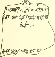 An illustration from Politisch-religiöse Texte aus der Sargonidenzeit. Hrsg. von Ernst George Klauber (1913)