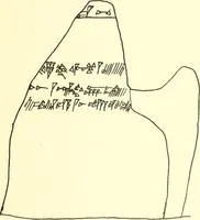 Picture 86 of 88 from Politisch-religiöse Texte aus der Sargonidenzeit. Hrsg. von Ernst George Klauber (1913), leaf 408