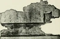 An illustration from Pompéi : histoire-vie privée (1910)