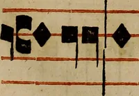 An illustration from Pontificale romanvm Clementis VIII primum : posteà uerò Vrbani VIII ; auctoritate recognitum ; cum figuris (1683)