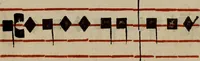 An illustration from Pontificale romanvm Clementis VIII primum : posteà uerò Vrbani VIII ; auctoritate recognitum ; cum figuris (1683)