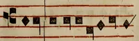Picture 304 of 1072 from Pontificale romanvm Clementis VIII primum : posteà uerò Vrbani VIII ; auctoritate recognitum ; cum figuris (1683), leaf 204