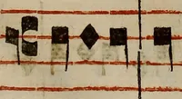 Picture 370 of 1072 from Pontificale romanvm Clementis VIII primum : posteà uerò Vrbani VIII ; auctoritate recognitum ; cum figuris (1683), leaf 241