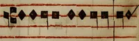 Picture 371 of 1072 from Pontificale romanvm Clementis VIII primum : posteà uerò Vrbani VIII ; auctoritate recognitum ; cum figuris (1683), leaf 241