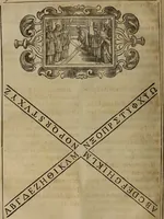 An illustration from Pontificale romanvm Clementis VIII primum : posteà uerò Vrbani VIII ; auctoritate recognitum ; cum figuris (1683)