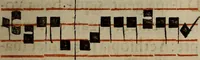 Picture 488 of 1072 from Pontificale romanvm Clementis VIII primum : posteà uerò Vrbani VIII ; auctoritate recognitum ; cum figuris (1683), leaf 316