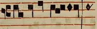 Picture 500 of 1072 from Pontificale romanvm Clementis VIII primum : posteà uerò Vrbani VIII ; auctoritate recognitum ; cum figuris (1683), leaf 320