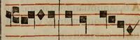 Picture 599 of 1072 from Pontificale romanvm Clementis VIII primum : posteà uerò Vrbani VIII ; auctoritate recognitum ; cum figuris (1683), leaf 354