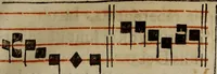 An illustration from Pontificale romanvm Clementis VIII primum : posteà uerò Vrbani VIII ; auctoritate recognitum ; cum figuris (1683)