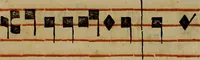 An illustration from Pontificale romanvm Clementis VIII primum : posteà uerò Vrbani VIII ; auctoritate recognitum ; cum figuris (1683)