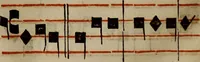An illustration from Pontificale romanvm Clementis VIII primum : posteà uerò Vrbani VIII ; auctoritate recognitum ; cum figuris (1683)