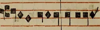 An illustration from Pontificale romanvm Clementis VIII primum : posteà uerò Vrbani VIII ; auctoritate recognitum ; cum figuris (1683)