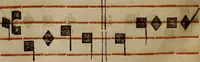 An illustration from Pontificale romanvm Clementis VIII primum : posteà uerò Vrbani VIII ; auctoritate recognitum ; cum figuris (1683)