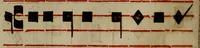Picture 43 of 1072 from Pontificale romanvm Clementis VIII primum : posteà uerò Vrbani VIII ; auctoritate recognitum ; cum figuris (1683), leaf 53