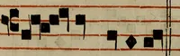 An illustration from Pontificale romanvm Clementis VIII primum : posteà uerò Vrbani VIII ; auctoritate recognitum ; cum figuris (1683)