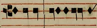 Picture 47 of 1072 from Pontificale romanvm Clementis VIII primum : posteà uerò Vrbani VIII ; auctoritate recognitum ; cum figuris (1683), leaf 55