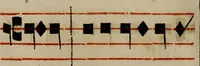 Picture 49 of 1072 from Pontificale romanvm Clementis VIII primum : posteà uerò Vrbani VIII ; auctoritate recognitum ; cum figuris (1683), leaf 55