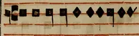 An illustration from Pontificale romanvm Clementis VIII primum : posteà uerò Vrbani VIII ; auctoritate recognitum ; cum figuris (1683)
