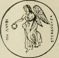 An illustration from Popular illustrated guide to Canadian coins, medals, &. &. = Guide populaire illustré des monnaies et médailles canadiennes, etc., etc. / by P.N. Breton (1912)