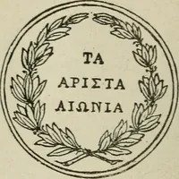 An illustration from Popular illustrated guide to Canadian coins, medals, &. &. = Guide populaire illustré des monnaies et médailles canadiennes, etc., etc. / by P.N. Breton (1912)