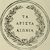 An illustration from Popular illustrated guide to Canadian coins, medals, &. &. = Guide populaire illustré des monnaies et médailles canadiennes, etc., etc. / by P.N. Breton (1912)