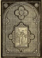 An illustration from The Popular recreator. A key to in-door and out-door amusements .. (1873)
