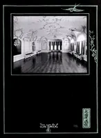 Picture 8 of 15 from Portfolio of white enamel interiors. (1910), leaf 17