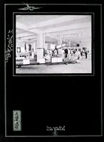 Picture 15 of 15 from Portfolio of white enamel interiors. (1910), leaf 32