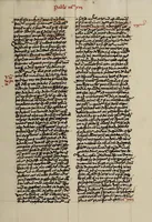 An illustration from [Postilla super totam bibliam : Parabolas, Ecclesiastes, Cantica canticorum. Prophetae minores]