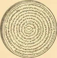 An illustration from Pottery and porcelain of all times and nations : with tables of factory and artists' marks for the use of collectors (1878)
