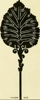 An illustration from Powell's practical advertiser : a practical work for advertising writers and business men, with instruction on planning, preparing, placing and managing modern publicity (1905)