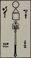 Picture 54 of 101 from Practical astrology : a simple method of casting horoscopes : and language of the stars easily comprehended (1901), leaf 233
