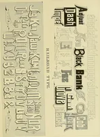 Picture 89 of 166 from Practical engineering drawing and third angle projection, for students in scientific, technical and manual training schools and for ... draughtsmen .. (1897), leaf 100
