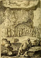 An illustration from Praxis exercitiorum spiritualium P.N. S. Ignatii. (1695)