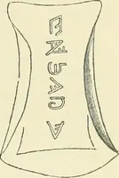 Picture 29 of 139 from Pre-historic times: as illustrated by ancient remains and the manners and customs of modern savages (1900), leaf 96