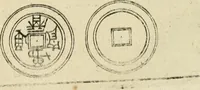 An illustration from Premier livre de l'histoire de la navigation aux Indes Orientales, par les hollandois, et des choses a eux advenues : ensemble les conditions, les meurs, & manieres de vivres des nations, par eux abordees : plus les monnoyes, espices, drogues, & marchandises, & le pris d'icelles : davantage les decouvremens & apparences, situations, & costes maritimes des contrees : avec le vray pourtrait au vif des habitans : le tout par plusieurs figures illustré : tres-recreatif a lire a tous navigans & amateurs des navigations lointaines, ez terres estrangeres (1609)