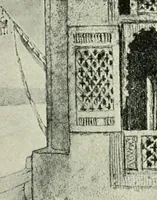 An illustration from Pre-Raphaelitism and the pre-Raphaelite brotherhood (1905)