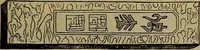 An illustration from Price list of drawing materials, architects and engineers, supplies, blue process papers, etc (1886)