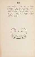 Picture 7 of 7 from Prières, cantiques et catechisme en langue montagnaise ou chipeweyan .. (1857), leaf 150