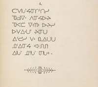 An illustration from Prières, cantiques et catechisme en langue montagnaise ou chipeweyan .. (1857)